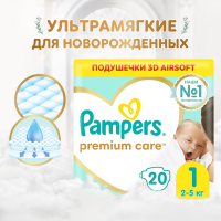 

Подгуз."PAMPERS"(pr.care 2-5кг,р1,20шт)