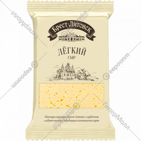 Сыр полутвердый «Брест-Литовск» Легкий, 35%, 200 г