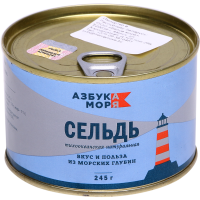 

Сельдь "Азбука моря" (нат.)245г