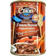 Консервы мясные «Говядина тушеная» Фирменная, 338 г