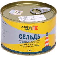 

Сельдь ДМ"Азбука моря" (нат.) 245г