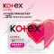 Прокладки женские «Kotex Ultra Super» сеточка 16 шт.