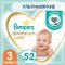 Подгузники детские «Pampers» Premium Care, размер 3, 6-10 кг, 52 шт