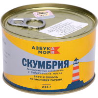 

Скумбрия "Азбука моря" 245г