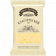 Сыр полутвердый «Брест-Литовск» Классический, 45%, 200 г
