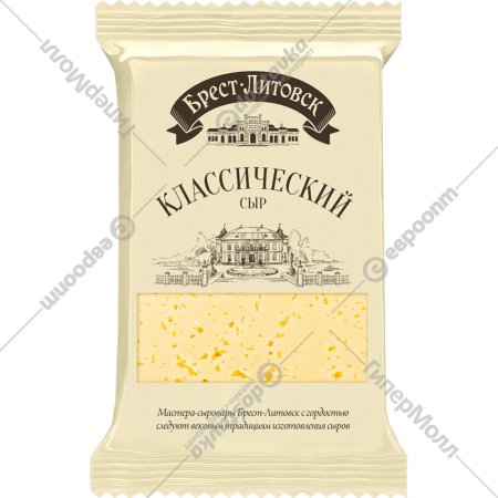 Сыр полутвердый «Брест-Литовск» Классический, 45%, 200 г