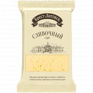 Сыр полутвердый «Брест-Литовск» Сливочный, 50%, 200 г