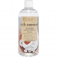 Мицеллярная вода«EVELINE»(Увлажняющая кокосовая,3в1)400мл