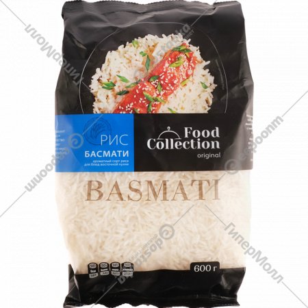 Крупа рисовая «Food Collection» басмати, 600 г
