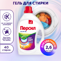 

ЖМС "PERSIL" (колор,40 стирок) 2600мл