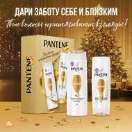 Подарочный набор «Pantene» Pro-V Интенсивное восстановление, шампунь + бальзам-ополаскиватель, 250+200 мл