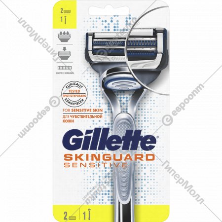 Бритва «Gillette Skinguard» Sensitive с 2 сменными кассетами