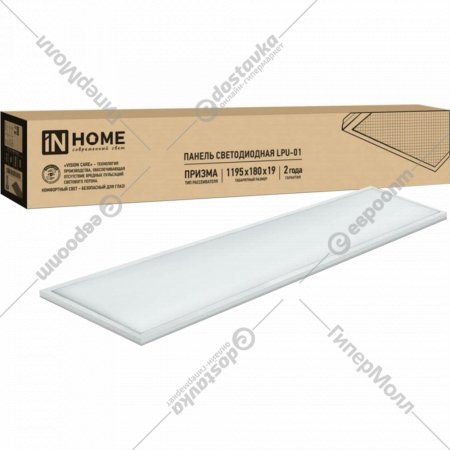 Потолочный светильник «In Home» LPU-01 50Вт Призма 230В 6500K 4500Лм IP40, 180х1195х19 мм