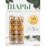 Набор новогодних шаров Ausini B8145GD, золото, 5 см, 36 шт