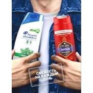 Подарочный набор «Head & Shoulders» Свежесть на каждый день, шампунь 2 в 1 + гель Old Spice Captain, 250 мл