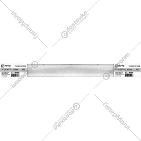 Светильник герметичный под светодиодную лампу «In Home» ССП-458, 1xLED-Т8-600, G13, 230В, IP65, 600 мм