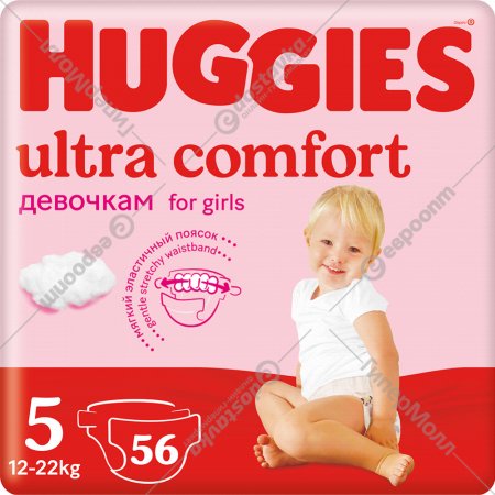 Подгузники для девочек «Huggies Ultra Comfort» 56 шт.