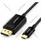 Кабель «Ugreen» USB Type C to DP Cable MM139, black, 50994, 1.5 м