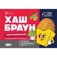 Картофельный хашбраун «Зимняя Радуга» жареный, замороженный, 400 г