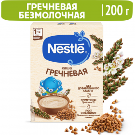 Каша сухая безмолочная «Nestle» гречневая гиппоалергенная, 200 г