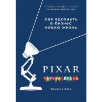 

Книга"ПЕРЕЗАГРУЗКА"ГЕНИАЛ.КН.АНТИКР.УПР"