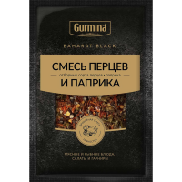 

Смесь перцев и паприка "GURMINA"РБ 30г