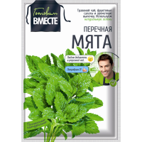 

Мята "ГОТОВИМ ВМЕСТЕ" (перечная суш) 20г