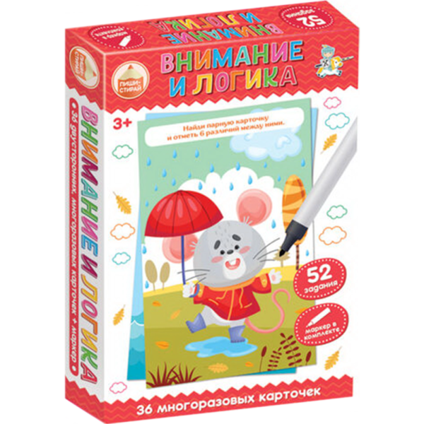 Развивающая игра «Десятое королевство» Внимание и логика, 04241 купить ...