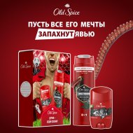 Подарочный набор «Old Spice» Wolfthorn, твердый дезодорант + гель для душа 3в1, 50+250 мл