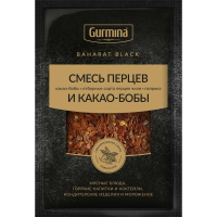 

Смесь перцев и какао-бобы "GURMINA" 30г