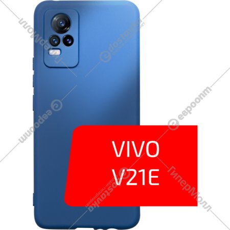 Чехол-накладка «Volare Rosso» Jam, для Vivo V21e, синий