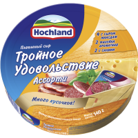 

Сыр "ХОХЛАНД" (ассорти,тройное уд.) 140г