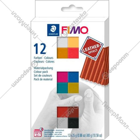 Полимерная глина «Fimo» Leather-Effect, 8013-С12-2, 12х25 г