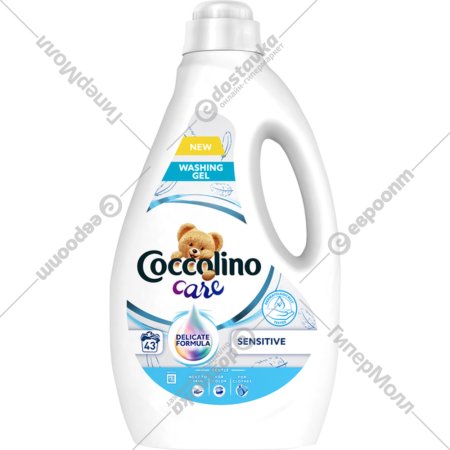 Гель для стирки «Coccolino» Sensitive, 1.72 л