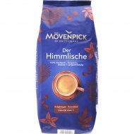 Кофе в зернах «Movenpick» Der Himmlische, 1 кг