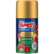 Освежитель автомат.«БРЕФ» (энергия)250мл
