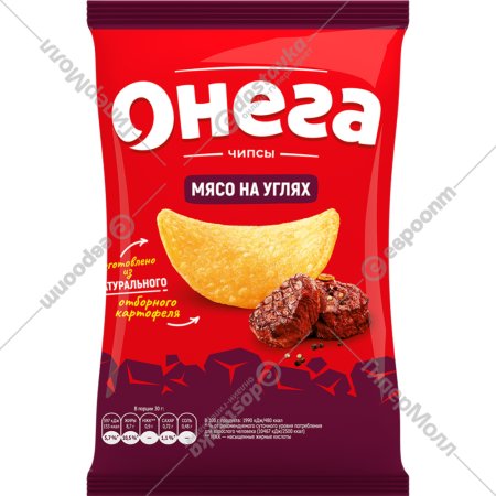 Чипсы картофельные «Онега» со вкусом мяса на углях , 75 г