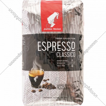 Кофе зерновой «Julius Meinl» Espresso Classico, 1 кг