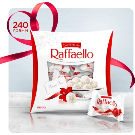 Набор конфет«Raffaello» 240 г