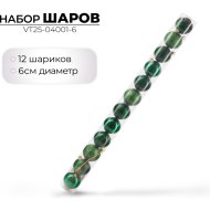 Набор новогодних шаров Ausini VT25-04001-6, темно зеленый, 6 см, 12 шт