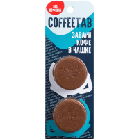 

Кофе мол."COFFEETAB"(декаф)15г