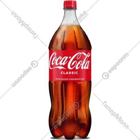 Напиток газированный «Coca-Cola» 2 л