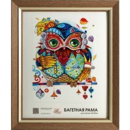 Багетная рама для картин «Белоснежка» Mila, 3122-BM, 20х35 см