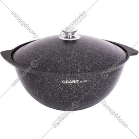 Казан «Kukmara» Granit Ultra Original, КГО75а