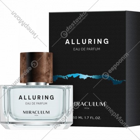 Парфюмерная вода мужская «Miraculum» Alluring, 50 мл