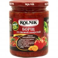 Борщ «Rolnik» со свежей капустой 420 г