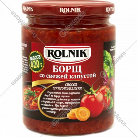 Борщ «Rolnik» со свежей капустой 420 г