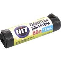 

Пакеты для мусора "HIT" (60л/15 шт)