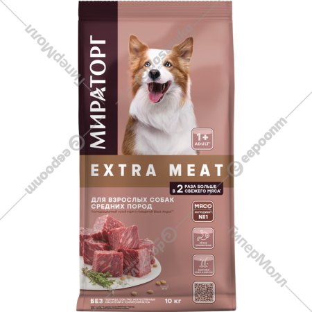Корм для собак «Мираторг» Extra Meat, для взрослых средних пород, с говядиной, Black Angus, 10 кг
