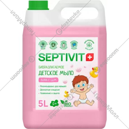 Детское мыло «Septivit» Bubble Gum, 5 л